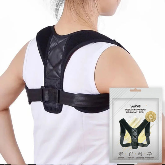 Ceinture Correctrice de Posture – Redresse-Dos Unisexe | Prévention du Dos Rond et Correction Posturale